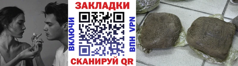 Наркотические вещества Артём ГАШИШ Канабис Cocaine АМФЕТАМИН МЕФ