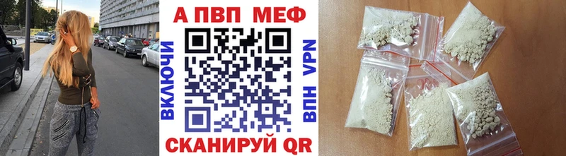 А ПВП Соль  Артём 