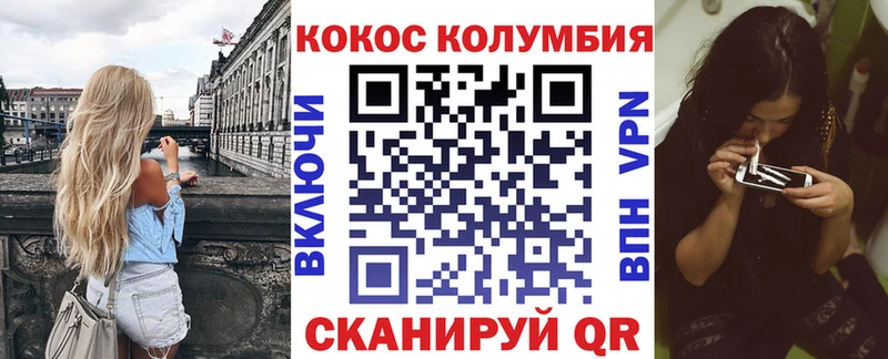 Кокаин Колумбийский Артём