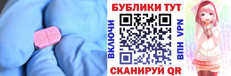 Ecstasy 99% Артём