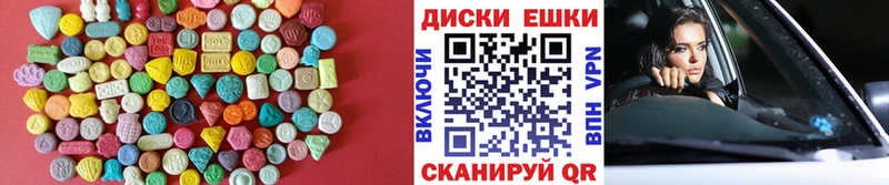 ЭКСТАЗИ 280 MDMA  Артём 