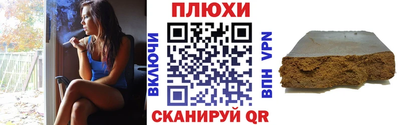 ГАШИШ индика сатива  даркнет телеграм  Артём  наркота 