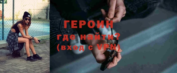 трава Армянск