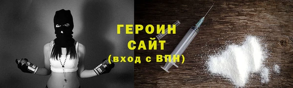 СК Балахна