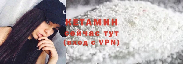 трава Армянск