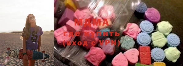 МДМА Аркадак