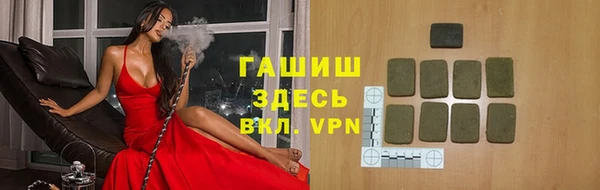 МДМА Аркадак
