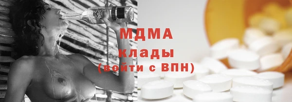 МДМА Аркадак