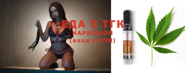 гидра Арсеньев