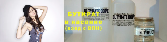 СК Баксан