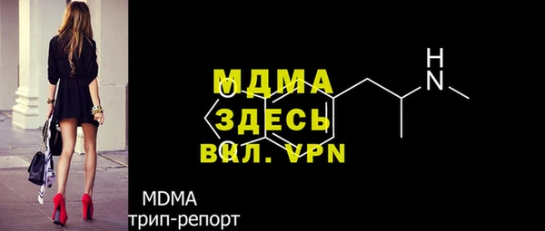 СК Балахна