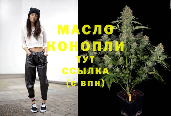 СК Балахна