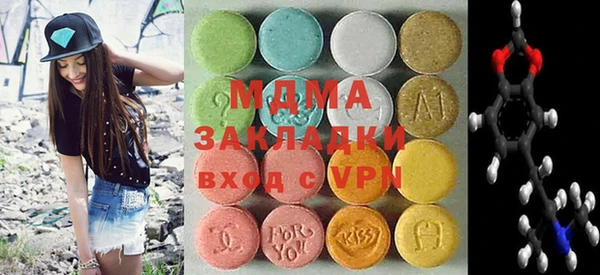 трава Армянск
