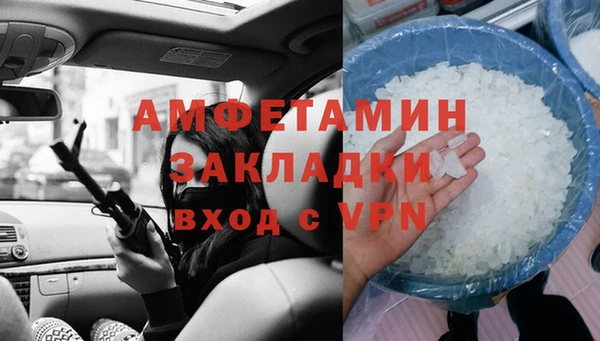прущая мука Балабаново