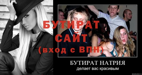 СК Баксан