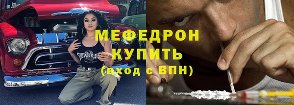 МДМА Аркадак