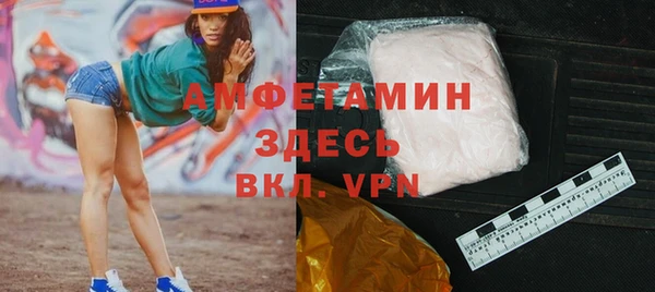 СК Балахна