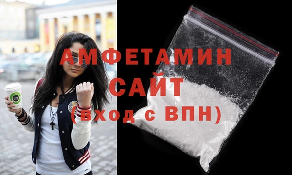 трава Армянск