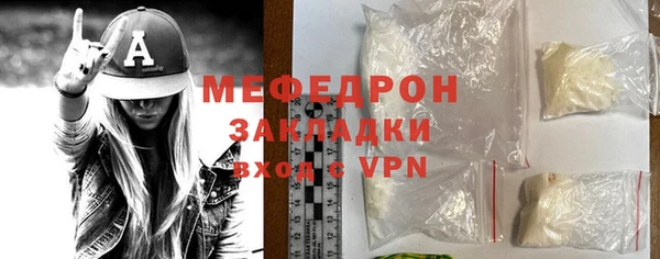 гидра Арсеньев