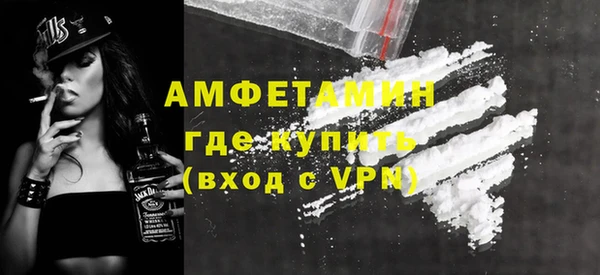 трава Армянск