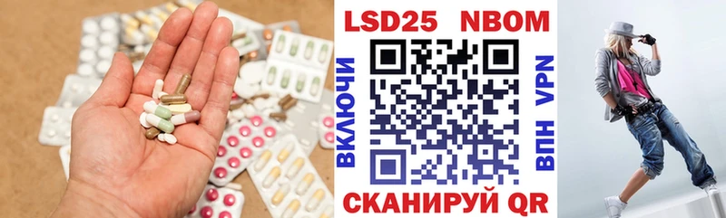 Лсд 25 экстази ecstasy  гидра ССЫЛКА  Артём 