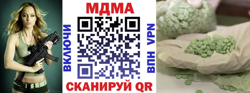 купить наркотики сайты  Артём  MDMA Molly 