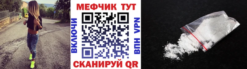 купить наркотик  mega рабочий сайт  Меф mephedrone  Артём 