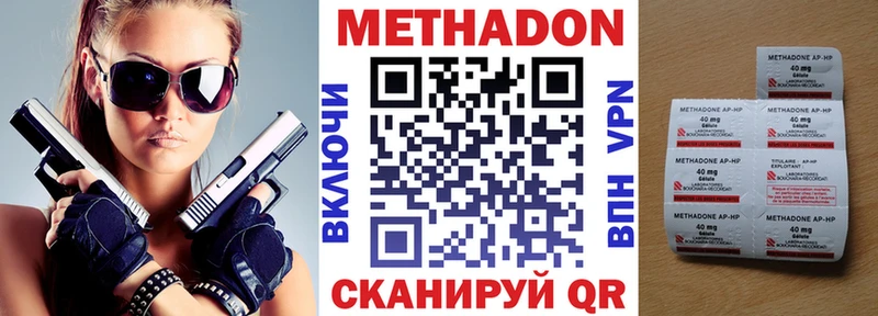 Метадон мёд  Артём 