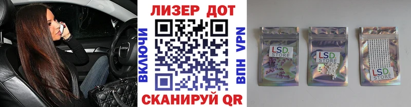 Наркотические марки 1,5мг  Артём 