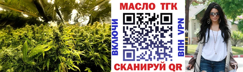 МЕГА ССЫЛКА  Артём  Дистиллят ТГК THC oil 